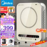 美的（Midea）电磁炉 家用2200W大功率 恒匀火加热 电磁灶火锅炉爆炒定时电磁炉套装 C22-Micca705 配欧式汤锅