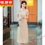 恒源祥浅色新式奥黛旗袍连衣裙2025年新款春日常优雅复古民国风改良简约 香槟 L