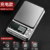 今选（jinxuan） 电子秤高精度0.01g克秤黄金秤茶叶克称中药秤克数便携式电子天平口袋迷你秤 【称珠宝推荐】便携式1000g精度0.01g
