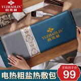 俞兆林  海盐热敷包 粗盐热敷盐袋电加热艾灸护膝盖电热护腰带暖胃腰带 经典富贵蓝-【绑带加长款】 均码