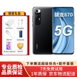 xiaomi 小米10S 5G 骁龙870 拍照游戏二手手机 白色 哈曼卡顿对称式双扬立体声 99新 黑色 12G+256G（送快充） 99新