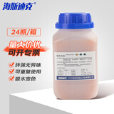 海斯迪克 HKCL-280 无钴变色硅胶干燥剂 指示剂 工业防潮瓶装干燥剂 橙色一箱（24瓶/箱）