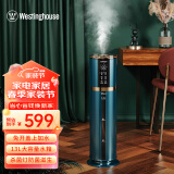 西屋（Westinghouse） 空气加湿器家用加湿 落地式智能轻音补水银离子材质上加水13L大容量落地加湿器 智能杀菌款