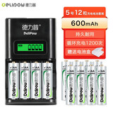 德力普（Delipow） 充电电池 5号/7号电池 12节电池配液晶显示屏充电器套装 液晶屏充电器+12节5号电池