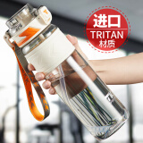 TKK运动水杯男士大容量tritan塑料茶杯子耐高温健身水壶中小学生水瓶