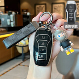 绅创比亚迪钥匙套汉ev/宋plus/唐dmi车钥匙包壳扣秦plusdmi海豚宋pro A款【高档黑】棋盘格绳+赛车BOY