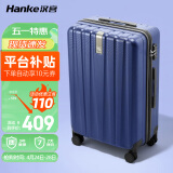 汉客行李箱男拉杆箱女旅行箱60多升大容量24英寸黛蓝色密码箱再次升级