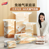 太力真空压缩袋收纳袋被子衣物搬家袋大容量省空间2特大立体2中立体