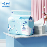 子初婴儿隔尿垫一次性新生儿防水透气尿垫床单护理垫云柔50片33*45cm 