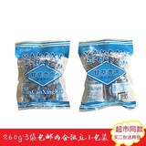 亚可喜甘草杏260*2包甘肃特产酸甜适中蜜饯果干零食红杏干杏脯杏肉 杏肉260*3