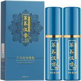 萃养汉方中草药萃取延时喷雾硬久延迟射不麻木可口男士持久延时喷剂性用品 加强版两瓶装 助勃增硬延长时间男性房事神油早泄龟头敏感廷时药正品