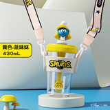 NONOO 蓝精灵联名吸管水杯女冷萃杯高颜值便携背带Tritan学生儿童杯子 黄色-蓝妹妹【430ML】