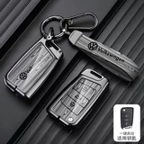 绅创大众钥匙套25款速腾迈腾朗逸帕萨特宝来汽车包扣壳途观L探岳途岳 大众-C款全包系列-灰色木纹款