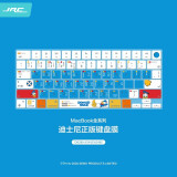 JRC 迪士尼正版 苹果2021款MacBook Pro14.2/16.2英寸笔记本电脑键盘快捷键功能保护膜A2442/A2485 唐老鸭