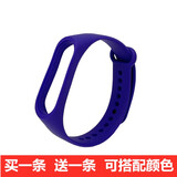 欧煜【买一送一】适用小米手环腕带3/4代智能手环5/6/7NFC版表带配件 紫色腕带 小米5/6代通用