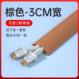 佐佑众工 pvc地线槽防踩明装明线电线走线槽自粘隐形护线槽固定神器1米 【3CM宽】棕色弧形 1米价