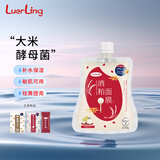 LUERLING酒粕面膜补水保湿提亮肤色细致毛孔二代酒糟面膜80g 酒粕膏体 【保湿柔嫩】酒粕面膜80g/袋