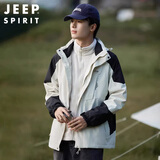JEEP SPIRIT吉普夹克男秋冬季冲锋外套男女防风上衣男 白黑/男款 4XL