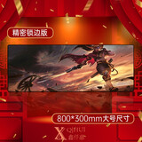 猎人旋律加厚加大鼠标垫键盘垫电脑桌垫 办公笔记本大号动漫绝地求生吃鸡游戏布垫网吧网咖游戏桌垫 疾风剑豪-亚索30*80厘米 精密锁边