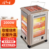 炉夫子五面取暖器烤火炉家用迷你电烤炉大面积烧烤型小太阳电暖器室内四面电热扇烤火器电暖气暖脚神器 香槟金【特大款顶4侧2管】烧烤型