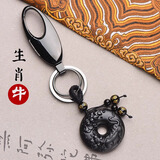 高档汽车钥匙扣男女士腰挂十二生肖平安扣钥匙圈挂件创意生日礼物 天然黑曜石【生肖牛】