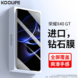 KOOLIFE 适用于 荣耀X40GT钢化膜 华为honor X40GT手机保护贴膜 全屏覆盖高清超薄前膜抗摔耐刮指纹玻璃