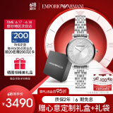 安普里奥·阿玛尼（Emporio Armani）手表女士满天星系列休闲石英时尚镶钻女表生日礼物 送女友AR11445