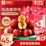 良品铺子脆冬枣量贩装 红枣零食大礼包无核脆枣蜜饯果干家庭量贩礼盒400g