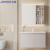 九牧（JOMOO）浴室柜 陶瓷一体盆抗菌悬挂洗脸盆柜组合淡藕色80cm A2721-15AK-1