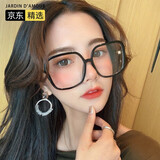 Jardin D'amour防蓝光防辐射眼镜男女无度数平光大框修脸电竞学生护目眼镜框黑色