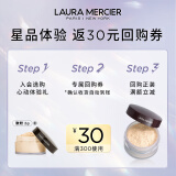 罗拉玛希 （LAURA MERCIER）焕颜清透蜜粉 中样 2g