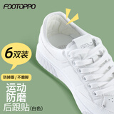 FOOTOPPO后跟贴鞋大了改小神器后跟防磨贴脚跟防磨脚男皮鞋脚后跟跟贴