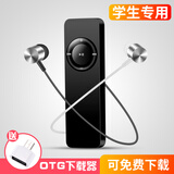 品怡 插卡mp3学生迷你运动随身听英语音乐播放器迷你可爱口香糖U盘式 黑色 +8G内存卡+大礼包
