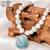 正爱天然淡水珍珠女士翡翠玉石吊坠妈妈款礼物送母亲婆婆长辈生日 A级翡翠大佛+精选珍珠9-10mm