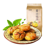 黄山烧饼20个 安徽特产酥饼 传统糕点梅干菜扣肉饼 休闲零食 微辣