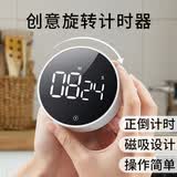 汉时（Hense）大屏厨房计时器磁吸冰箱帖直播间烘焙定时器学习自律健身正倒计时学生时间管理器 HT5260开学季