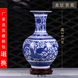 泥之恋景德镇陶瓷器仿古青花瓷花插中式家居装饰酒柜客厅台面工艺品摆件 青花龙纹赏瓶 带底座