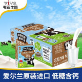 韦沃牛奶爱尔兰进口巧克力牛奶儿童 0蔗糖低糖含钙 新年礼盒年货礼物 低糖(巧克力味)200ml*12盒