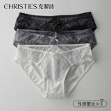 Christies女士内裤女士性感蕾丝纯欲低腰透气抗菌裆无痕少妇女性内裤3条装