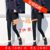 乔诗慧2条装 牛仔裤女秋冬季新款修身高腰小脚铅笔裤九分长裤黑色 常规长裤-黑色+黑色 #28（2尺1）