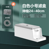 金利佳（Jeneca）鱼缸过滤盒上置滴流盒顶部过滤器干湿分离滤槽水族箱龟缸过滤设备 【白色小号滤盒】带5D棉+波纹管