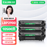 才进佳能2900硒鼓l11121e mf4010b mf4012b 4350d lbp3000打印机墨盒crg303 fx-9易加粉LBP2900+ 4330d一体机