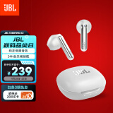 JBL T280TWS X2 真无线蓝牙耳机 半入耳音乐耳机 通话降噪运动防汗 苹果华为小米带麦游戏耳机 珍珠白