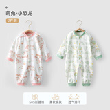 贝肽斯婴儿衣服新生儿春秋连体衣长袖睡衣宝宝空调哈衣爬行服 萌兔-小恐龙（2件装） 80cm