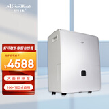 活仕 除湿机/抽湿机 家用/商用/地下室/别墅 WDF72DLP 72L/天