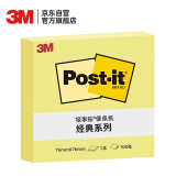 3M 便利贴 报事贴/便条纸/记事贴/便签纸/便签本 办公用品 学习用品文具 经典系列654 便签（黄色）