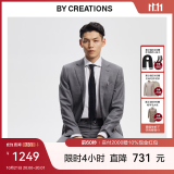 By Creations柏品纯羊毛西装套装男士商务职业正装修身婚礼伴郎服新郎结婚西服 灰色套装 44(165/84A)