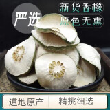 舜议堂香橼500克中药材 香缘茶 枸橼皮 香缘果干 香圆树果