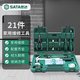 世达（SATA）工具套装家用物业安装维修钳子活动扳手螺丝刀羊角锤工具箱套装 【精选实用款】21件套DY06501