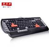 双飞燕A4TEC双飞燕 X7-G800V QQ炫舞游戏专业键盘有线USB劲舞团打P吃鸡宏编程